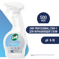 Чистящее средство для стекол Cif Professional 500мл, спрей