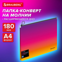 Папка-конверт расширяющаяся на молнии BRAUBERG 'Grade', А4, до 300 листов, желто-розовый градиент 0,