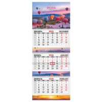 Календарь квартальный 2026 г., 3 блока, 3 гребня, бегунок, мелованная бумага, BRAUBERG EXTRA, 'Каппа