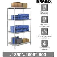 Стеллаж металлический Brabix MS Plus-185/60-4 1850х1000х600мм, 4 полки