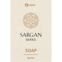 Мыло туалетное Sargan; 20 гр (картонная коробка) 250шт/уп