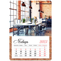 Календарь отрывной на магните 95*135мм склейка OfficeSpace 'Mono - Office', 2023г.