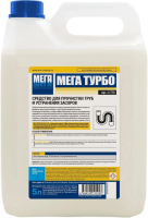 Средство для прочистки труб Мега Турбо 5л, С-770