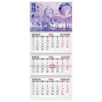 Календарь квартальный на 2026 г., 3 блока, 3 гребня, бегунок, мелованная бумага, BRAUBERG, 'Фантасти
