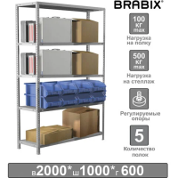 Стеллаж металлический Brabix MS Plus-200/60-5 2000х1000х600мм, 5 полок