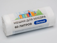 Мешки для мусора ПНД 60л 60х70 30шт в рулоне белые Ben Fatto