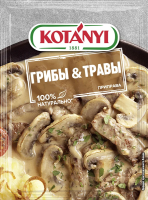 Приправа Kotanyi грибы и травы, 20г