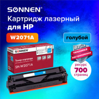 Картридж лазерный SONNEN (SH-W2071A) для HP CLJ 150/178 ВЫСШЕЕ КАЧЕСТВО, голубой, 700 страниц, 36396