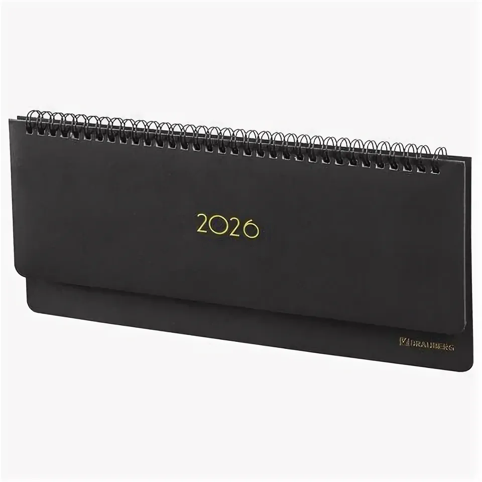 Планинги 2026