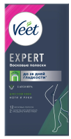 Полоски восковые Veet Expert для сухой кожи 12шт, 28г