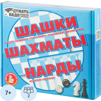 Игра Шашки/нарды/шахматы,01451