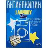 Антинакипин для стиральных машин 550 г, LAUNDRY TIME