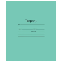 Тетрадь школьная Маяк зеленая, А5, 12 листов, в косую линейку, на скрепке, бумага