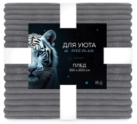 Плед Волшебная ночь графит 270г, 150 x 200см