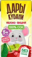 Сок детский Дары Кубани яблоко и вишня, 125мл