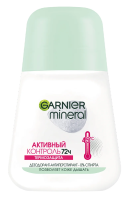 Антиперспирант Garnier Mineral Активный контроль термозащита 72 часа женский шариковый, 50мл