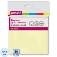 Блок-кубик ATTACHE с клеев.краем 76х76 желтый 50л.