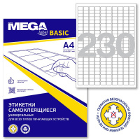 Этикетки самоклеящиеся Promega Label Basic 18х12мм, белые, 11500шт/уп