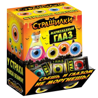 Жевательный мармелад Страшилки Глаз ассорти, 12г х 48 шт