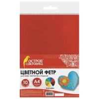 Фетр цветной для творчества Brauberg 10 цветов, А4, 10 листов