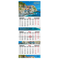 Календарь квартальный 2026 г., 3 блока, 3 гребня, бегунок, мелованная бумага, BRAUBERG EXTRA, 'Бухта