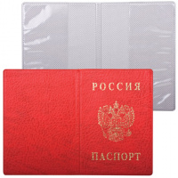 Обложка для паспорта Дпс красная, ПВХ