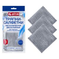 Тряпки-салфетки металлические, сетка-скрабер, 20х20 см, КОМПЛЕКТ 3 штуки, ДВУХСЛОЙНЫЕ, для мытья пос