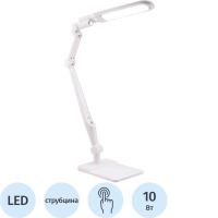 Cветильник светодиодный Artstyle TL-402, белый, 10Вт, LED