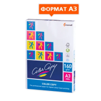 Бумага Color Copy А3 матовая, 250 листов, 160г/м2, белизна 161%CIE