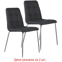 Стул посетителя Brabix Twins CF-011 черный, хром каркас, экокожа, 2шт/уп