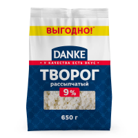 Творог Danke рассыпчатый 9%, 650г