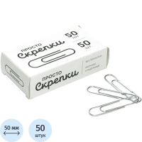 Скрепки 50мм, Globus, 50шт., карт. упаковка