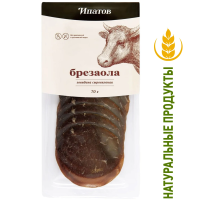 Брезаола из говядины Ипатов сыровяленая нарезка, 70г