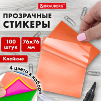 Блок самоклеящийся пластиковый (стикеры) 4 цвета BRAUBERG MULTI COLOUR 76х76 мм, 100 листов, 115208