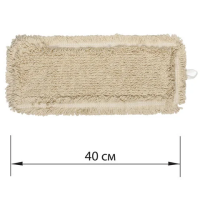 Плоский моп Laima 40х14см, хлопок