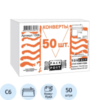 Конверт почтовый Forpost С6 белый, 114х162мм, 80г/м2, 50шт, стрип, Куда-Кому