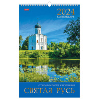 Календарь настенный Hatber Люкс Святая Русь, 30х45см, с ригелем, 2024