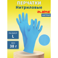 Перчатки нитриловые Laima синие Прочные, L