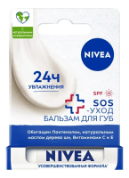 Бальзам для губ Nivea Sos-уход с маслами жожоба, авокадо и пантенолом, 4.8г
