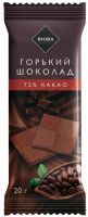 Шоколад Rioba Горький, 20г
