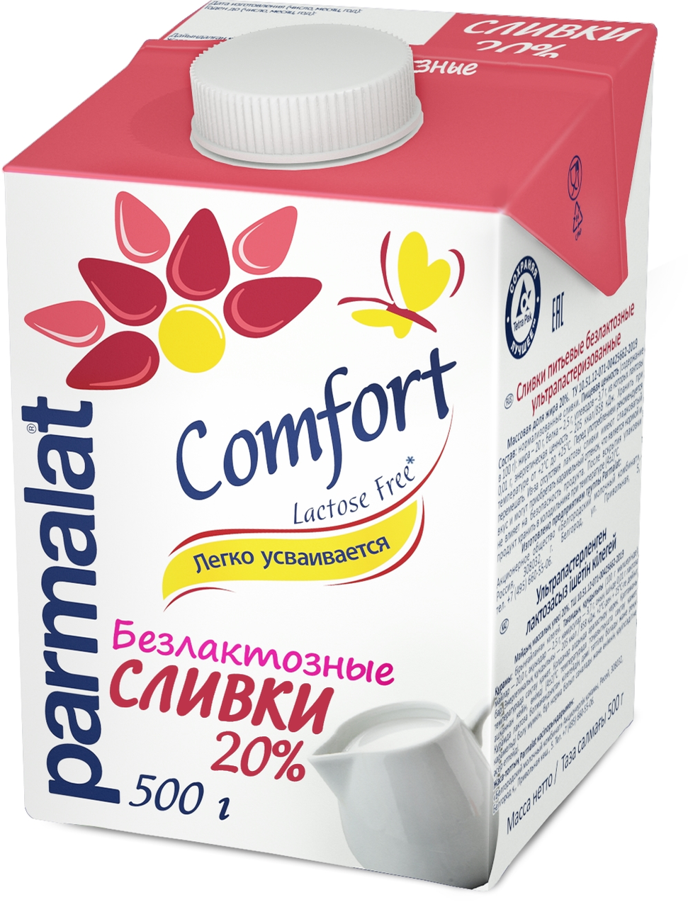 Parmalat. Безлактозные сливки Parmalat. Сливки Пармалат безлактозное. Пармалат сливки безлактозные 11. Сливки Parmalat Comfort.