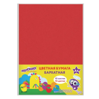 Цветная бумага А4 БАРХАТНАЯ, 10 листов 10 цветов, 110 г/м2, ЮНЛАНДИЯ, 'ЦЫПА', 128969