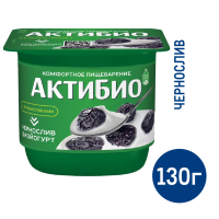 Йогурт Актибио Чернослив, 2.9%, 130г