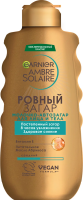 Масло-автозагар для лица и тела Garnier Ambre Solaire среднее, 175мл