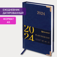 Ежедневник датированный Brauberg Senator синий, A5, под кожу, 2024