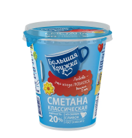 Сметана Большая кружка 20%, 300г