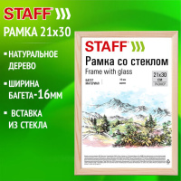 Рамка 21х30 см со стеклом, багет 16 мм дерево, STAFF 'Sonata', цвет натуральный, 391358