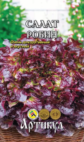 Семена Артикул Салат Робин, 1г