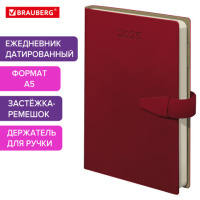 Ежедневник датированный 2025, А5, 143х218 мм, BRAUBERG 'Journal', под кожу, застежка, органайзер, кр