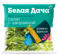 Смесь салатная Белая Дача Лацио, 145г